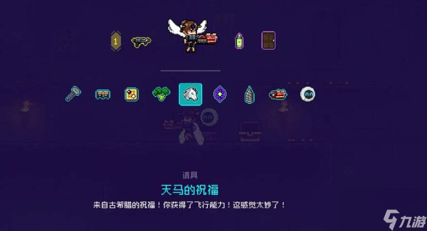 霓虹深渊无限怎么飞