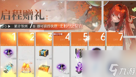 龍族卡塞爾之門男主女主選擇推薦