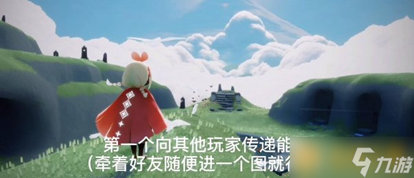 《光遇》12月2日每日任务完成攻略