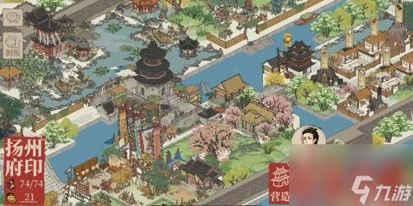 江南百景图新手攻略