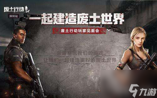 废土行动狗怎么获得 宠物狗获取方式介绍