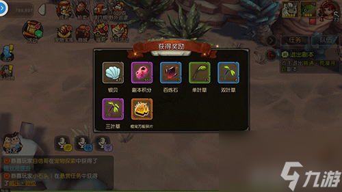 疯狂原始人荒漠寻踪怎么打 副本攻略介绍