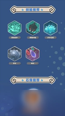 魔魔打勇士拳师怎么玩 魔魔打勇士拳师玩法分享