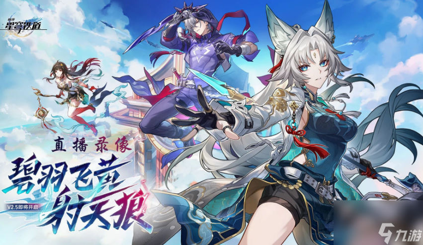 崩坏星穹铁道方壶棋友怎么过 崩坏星穹铁道方壶棋友通关步骤攻略