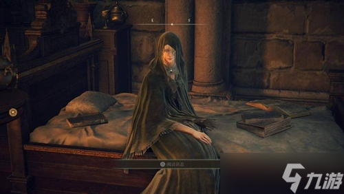 艾尔登法环死眠少女位置介绍