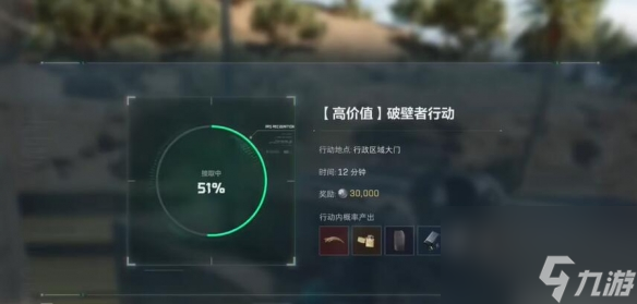 三角洲行动零号大坝破壁者任务如何完成