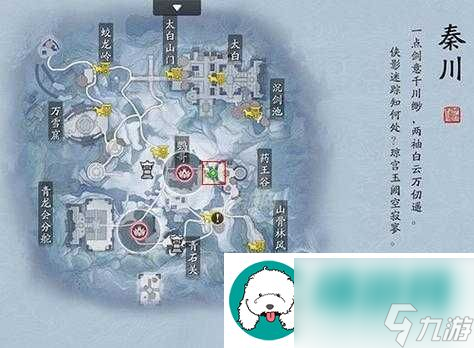 天涯明月刀手游 寒江雪任务触发与完成攻略