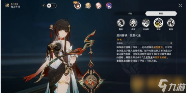 《崩坏：星穹铁道》2.5棉花糖兔子成就解锁攻略