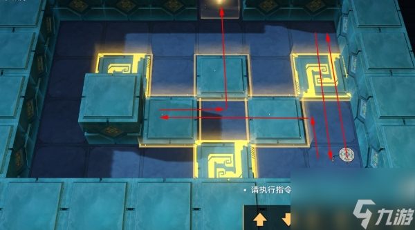 崩坏星穹铁道神之一手成就怎么达成