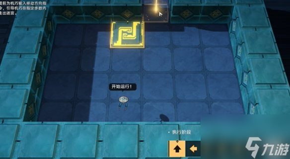 崩坏星穹铁道方壶的棋友通关攻略