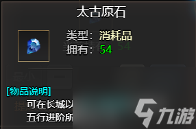 五行攻略-掌握五行奥秘争夺资源称霸武林！