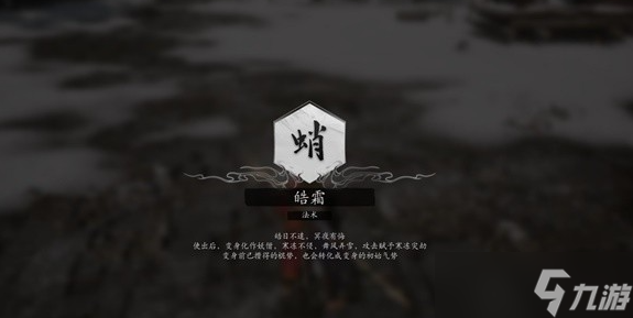 黑神话悟空海上僧boss怎么过