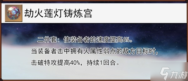 《崩坏星穹铁道》2.5貊泽全面培养攻略 貊泽技能解析与出装、配队指南