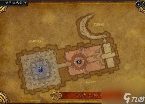 魔兽世界决战奥格瑞玛路线分享