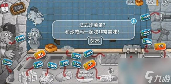 沙威玛传奇英文名介绍