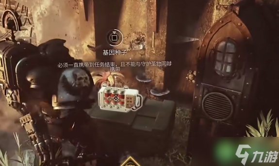 战锤40K星际战士2基因种子有什么用-基因种子作用介绍