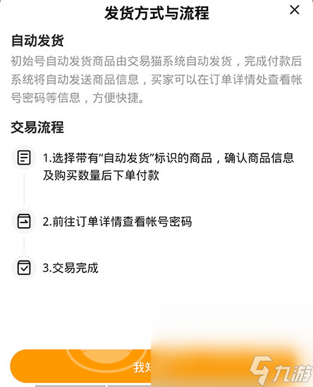 nikke初始号推荐购买平台 NIKKE初始号在哪买