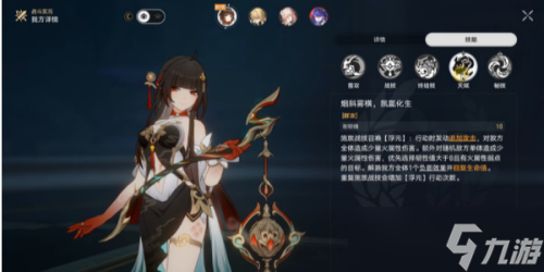 崩坏星穹铁道棉花糖兔子成就达成攻略