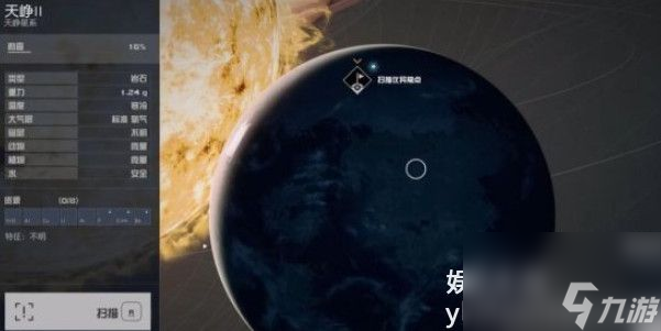 星空星尘感应怎么获取-星空星尘感应获取方法