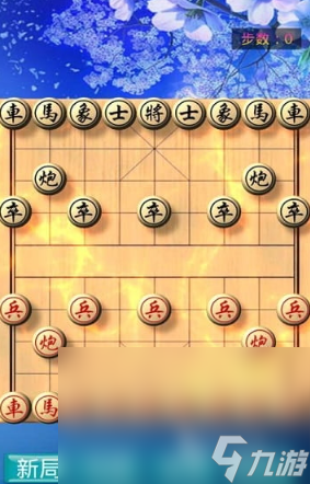 单机象棋游戏手机版免费有哪些2024 玩不腻的单机象棋游戏推荐