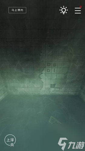 记忆重构第一章祸水怎么过 通关密码答案图文攻略