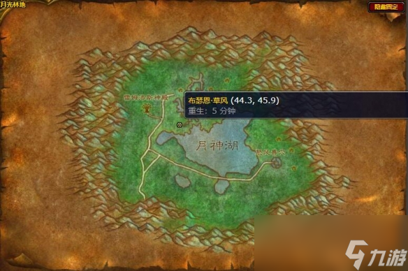 魔兽世界海狮试炼中的居民在哪