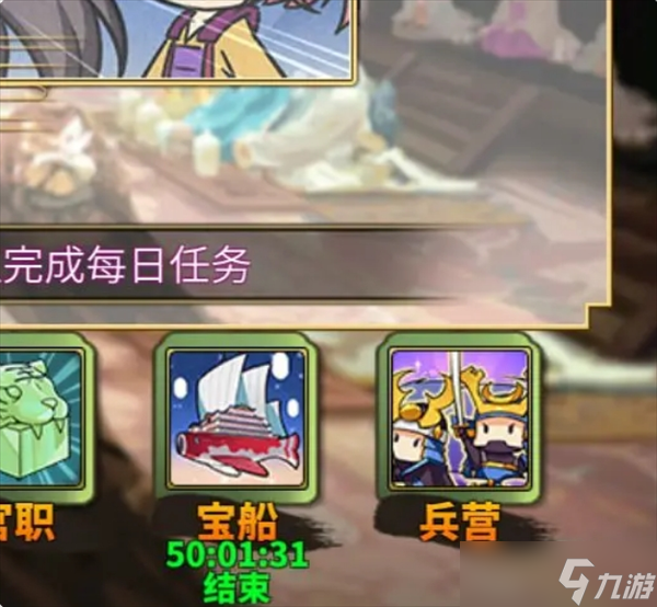 时之幻想曲守城玩法介绍
