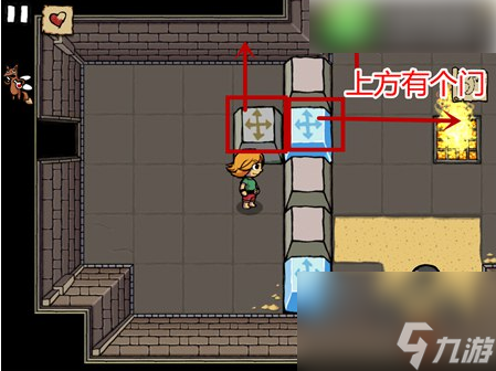 艾蘭德傳說完整圖文攻略 艾蘭德傳說古城通關(guān)攻略