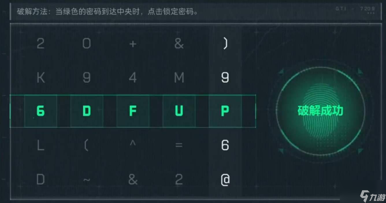 三角洲行动长弓溪谷列车保险获取位置攻略