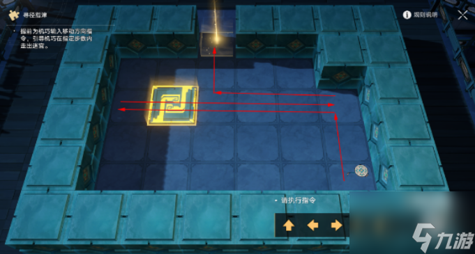 崩坏星穹铁道方壶棋友怎么过 崩坏星穹铁道方壶棋友通关步骤攻略