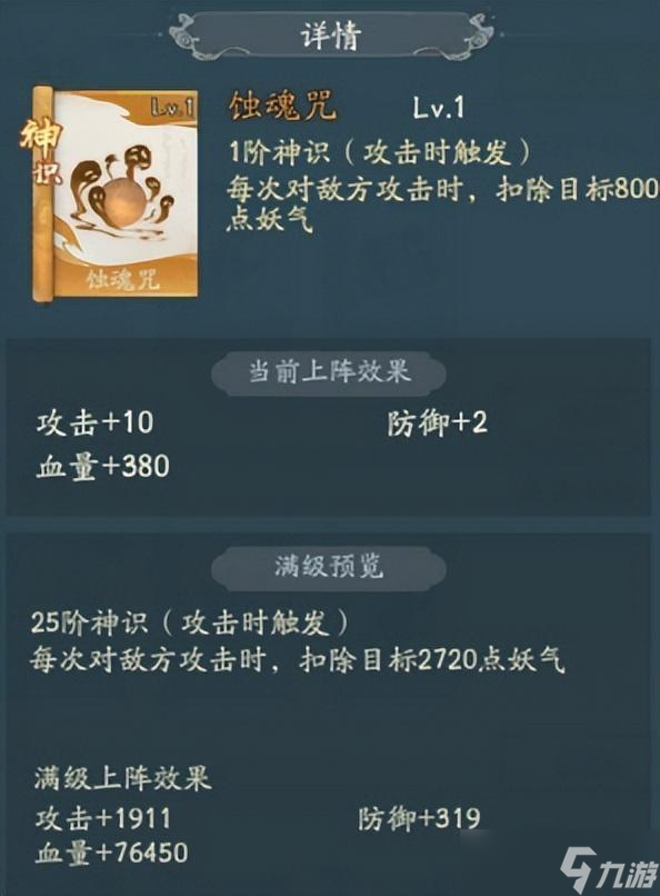 寻道大千平民玩什么派流 寻道大千平民攻略