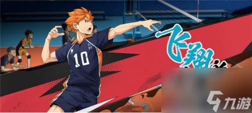 《排球少年：新的征程》国服手游评测：及川真的去给牛岛托球了，白鸟泽厨美梦成真