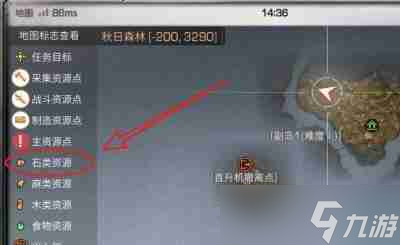 《明日之后》燧石获取方法