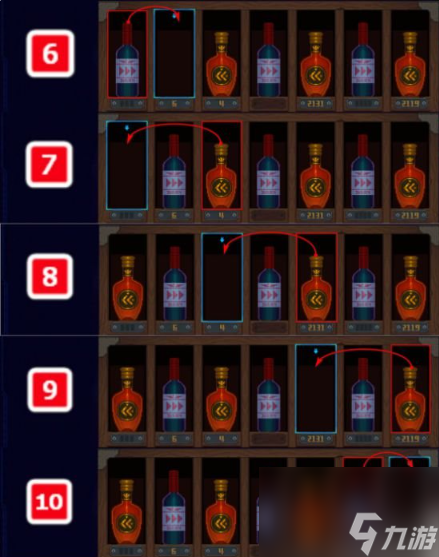 迷雾侦探酒窖支线任务 迷雾侦探支线酒窖玩法
