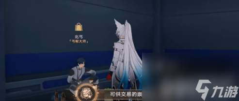 崩坏星穹铁道2.5舟摇星动紫罗中成就如何达成 舟摇星动紫罗中成就玩法分享
