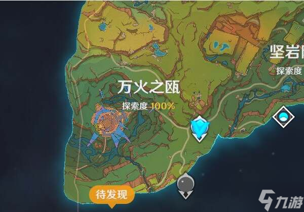 原神5.0万火之瓯满探索收集攻略大全