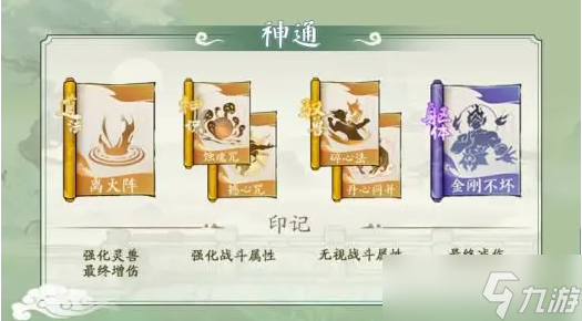 寻道大千双朱雀爆杀流玩法攻略