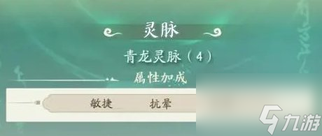 寻道大千青龙连爆流玩法攻略