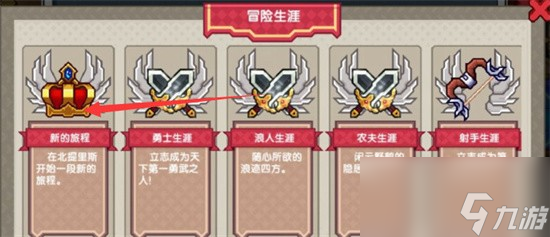 伊洛纳伙伴训练关卡怎么进入 伊洛纳伙伴训练关卡位置介绍