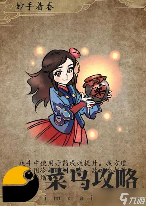 紅顏知己最強(qiáng)俠客 強(qiáng)勢俠客排行