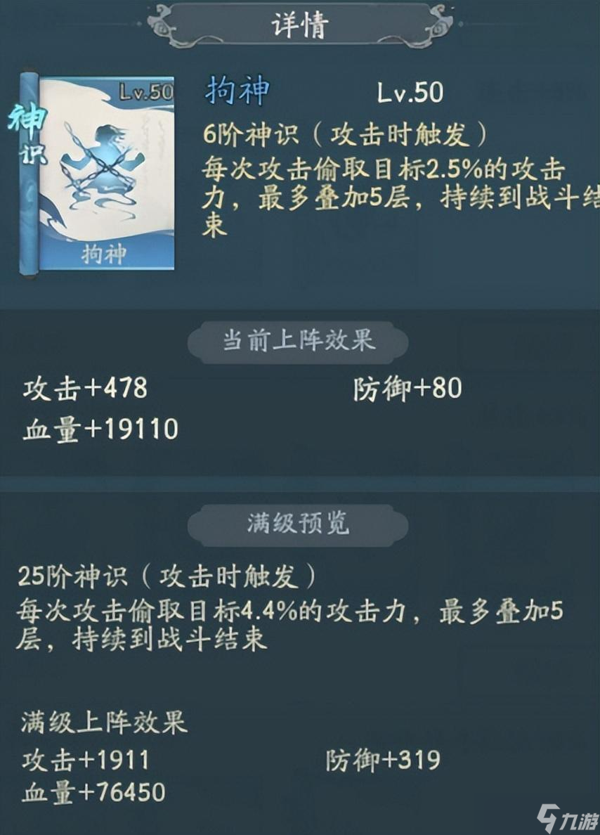 寻道大千平民玩什么派流 寻道大千平民攻略