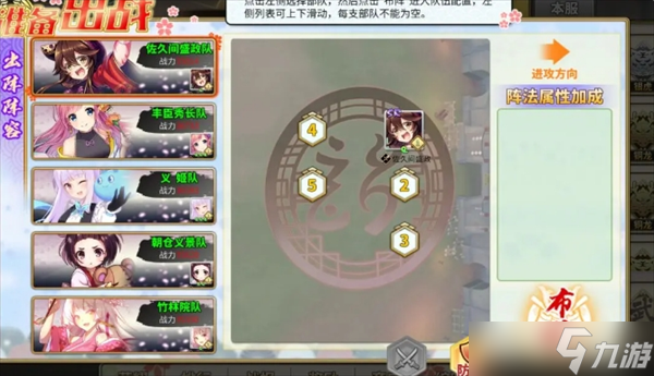 时之幻想曲手游天下演武怎么玩