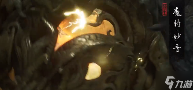 黑神话悟空四魔将位置在哪-四魔将位置分享