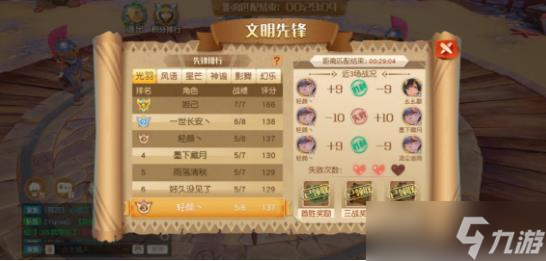 梦想新大陆平民第一天玩法攻略？梦想新大陆攻略推荐
