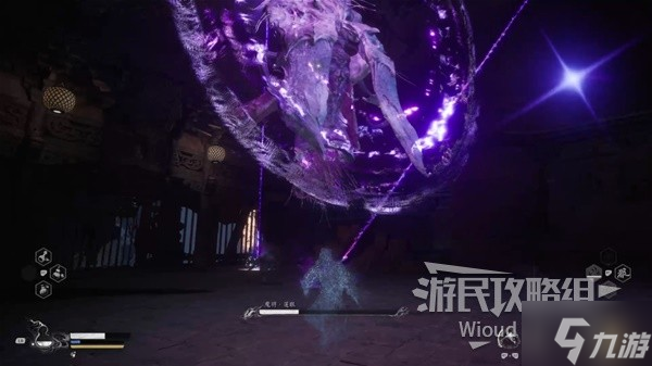 《黑神话悟空》魔将莲眼打法指南 魔将莲眼怎么打