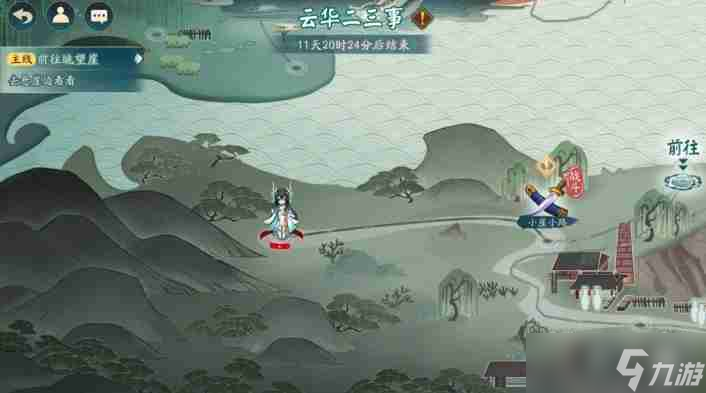陰陽師云華之卷活動怎么玩 陰陽師云華之卷活動玩法攻略