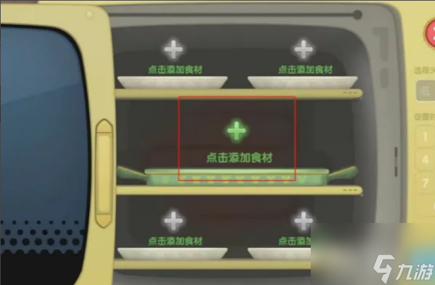 摩尔庄园浆果捞怎么做 摩尔庄园浆果捞食谱及制作方法