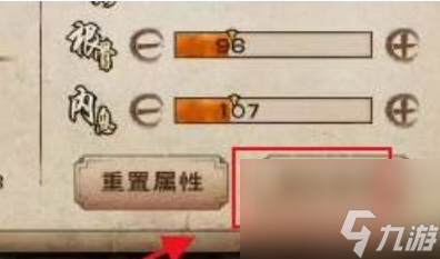 烟雨江湖凌烟怎么样 烟雨江湖凌烟培养攻略