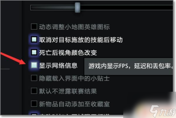 dota2怎么打开fps dota2怎么显示fps值