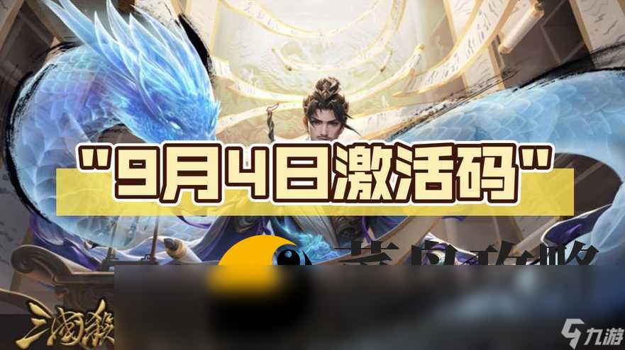 星艦紀(jì)元激活碼真實(shí)有效 激活碼長期可用